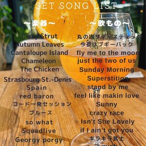 8/23(土) Asobi JAM SESSION