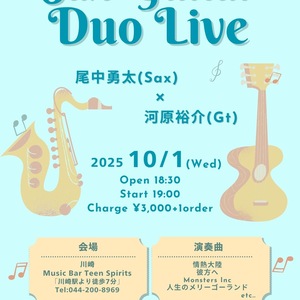 10/1(水) Sax × Guitar Duo Live