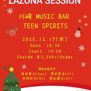 12/17(水) Lazona Session