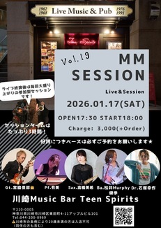 1/17(土) MM SESSION Live & Session