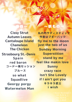 11/29(土) Asobi JAM SESSION