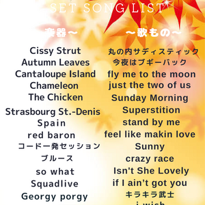 11/29(土) Asobi JAM SESSION