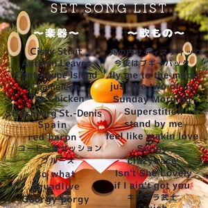 1/11(日) Asobi JAM SESSION