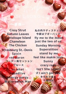 2/21(土) Asobi JAM SESSION