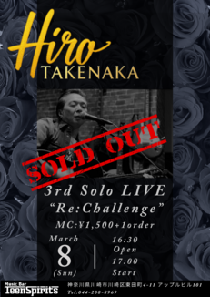 3/8(日) Hiro TAKENAKA 3rd Solo LIVE 