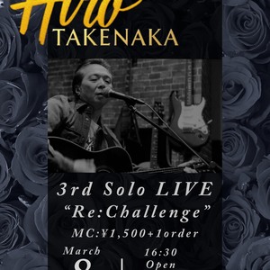 3/8(日) Hiro TAKENAKA 3rd Solo LIVE 