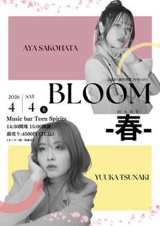 4/4(土) 迫畠彩×綱木悠夏 2MAN LIVE ｢BLOOM‐春‐｣