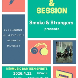 4/12(日) Smoke & Strangers presents MINI LIVE & SESSION