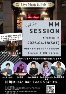 4/18(土) MM SESSION Live & Session