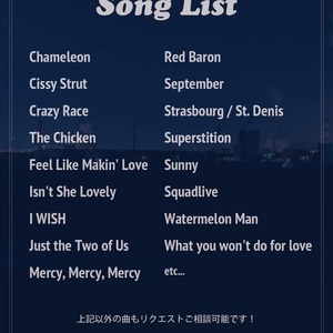 4/21(火) KTS Pocket Jam